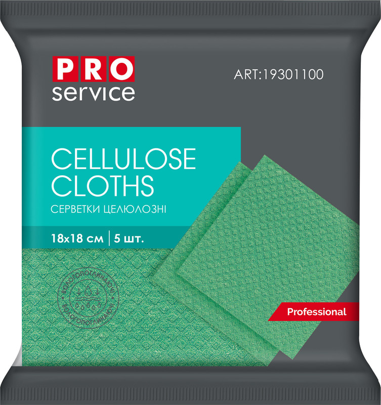 Серветка PRO SERVICE з целюлози Professional 5 шт. зелені (19301100)